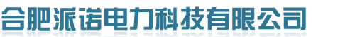 溫濕度控制器、開關(guān)狀態(tài)指示儀、數(shù)顯電力儀表-合肥派諾首頁